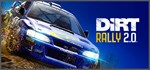 DiRT Rally 2.0 * STEAM GIFT * АВТО *