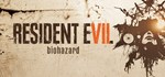 RESIDENT EVIL 7 * STEAM GIFT * АВТО *