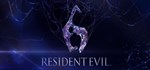 Resident Evil 6 Complete * STEAM GIFT * АВТО *