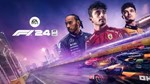 *F1 24 XBOX КЛЮЧ* +*