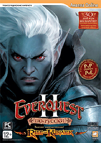 EverQuest II (по-русски) дополнение Rise of Kunark