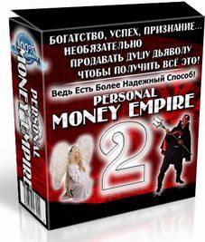 Personal Money Empire 2