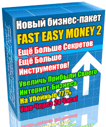 Fast Easy Money-2