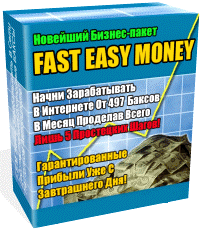 Fast Easy Money