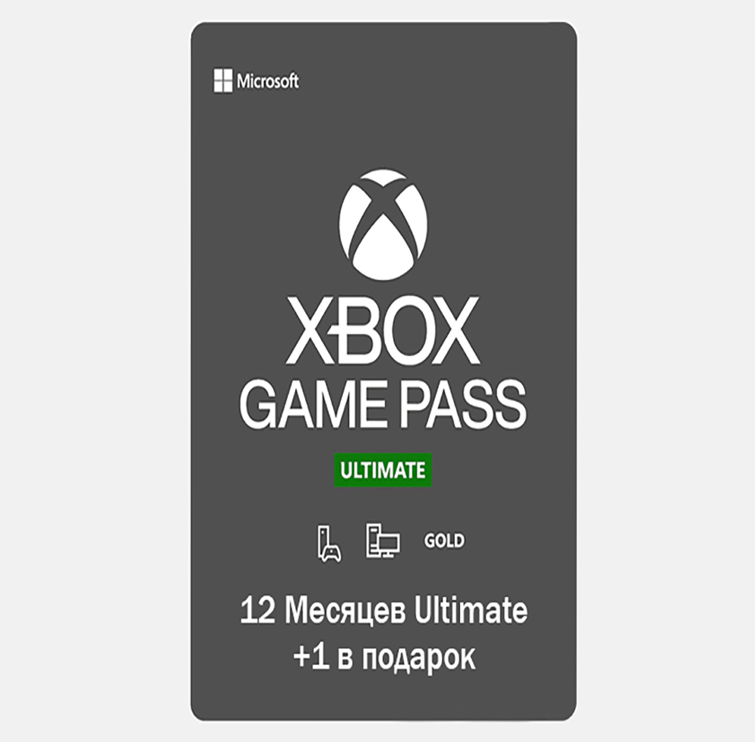 Game pass ultimate обзор. Xbox game Pass Ultimate 12 месяцев. Xbox game Pass Ultimate. Xbox game Pass Ultimate 13 месяцев.