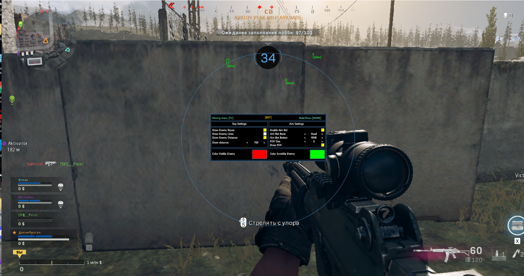 Платные читы. Warzone прицел. BTG Hack. _ONLYCHEATS.ru_Stryx_MODMENU_v2.