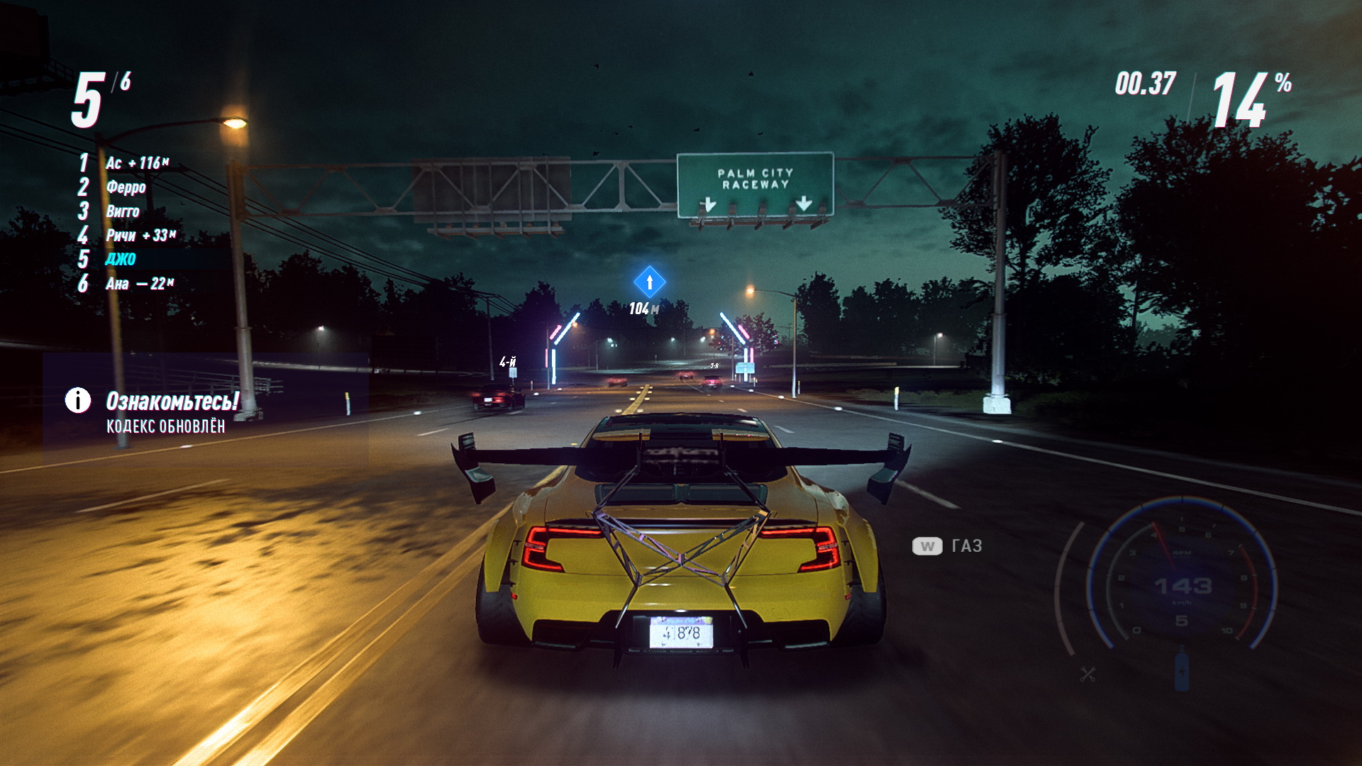 Need for speed heat steam фото 70