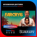 Far Cry 6 | Offline | Ubisoft | Region Free