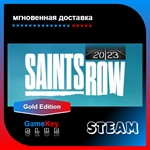 Saints Row Gold Edition (2023) | Steam | Offline