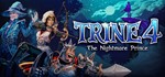 Trine 4 The Nightmare Prince | steam  gift RU*