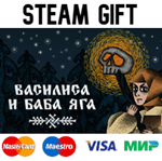 Vasilisa and Baba Yaga| steam RU/UA/KZ/CНГ