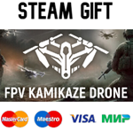 FPV Kamikaze Drone| steam RU/UA/KZ/CНГ