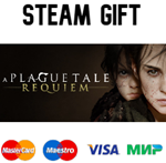 A Plague Tale: Requiem| steam RU/UA/KZ/CНГ