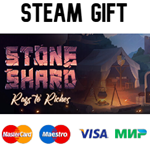 Stoneshard| steam RU/UA/KZ/CНГ