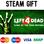 Left 4 Dead| steam RU/UA/KZ/CНГ