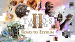 *THE TALOS PRINCIPLE 2 ROAD TO ELYSIUM XBOX*КЛЮЧ