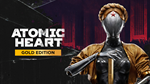 **ATOMIC HEART GOLD EDITION (WINDOWS) ДЛЯ PC*КЛЮЧ*