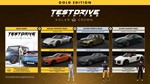 **TEST DRIVE UNLIMITED SOLAR CROWN GOLD XBOX*КЛЮЧ*