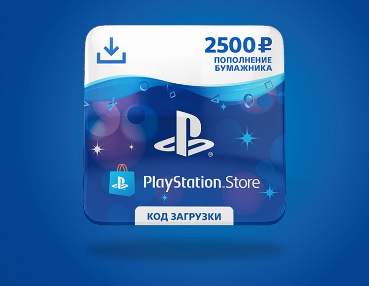 Карта подарочная ps store