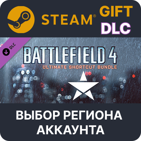 Buy Battlefield 4 - Ultimate Shortcut Bundle (PC) - Steam Gift