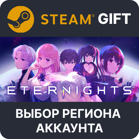 Eternights on Steam