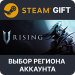 *V Rising*Steam * Выбор региона