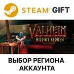 *Valheim*Steam Gift*Выбор Региона