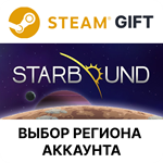 *Starbound*Steam*Выбор региона