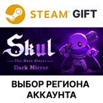 *Skul: The Hero Slayer*Steam Gift*Выбор Региона