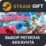 *Slime Rancher*Steam Gift*Выбор Региона