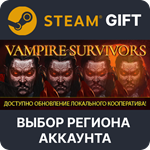 *Vampire Survivors*Steam * Выбор Региона