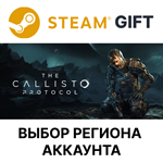 *The Callisto Protocol*Steam*Выбор Региона