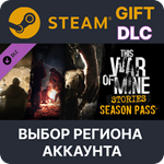 *This War of Mine: Stories - Season Pass*Steam Gift*