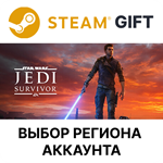 *STAR WARS Jedi: Survivor*Gift*Выбор Региона