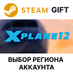 *X-Plane 12*Steam*Выбор Региона