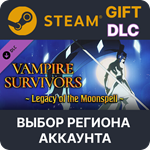 *Vampire Survivors: Legacy of the Moonspell*Steam *