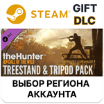 *theHunter: Call of the Wild - Treestand & Tripod Pack