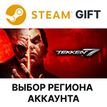 *TEKKEN 7 *Steam - *Выбор региона