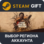 *The Texas Chain Saw Massacre*Steam*Выбор Региона