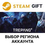 *Trepang2*Steam Gift*Выбор Региона