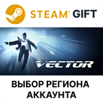 *Vector*Steam*Выбор Региона