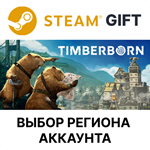 *Timberborn*Steam*Выбор Региона