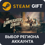 *The Lamplighters League* Steam*Выбор Региона