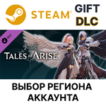 *Tales of Arise - Pre-Order Bonus Pack*Steam*