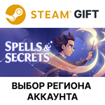 *Spells & Secrets*Steam*Выбор Региона