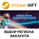 *Space Trash Scavenger*Steam*Выбор Региона