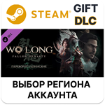 *Wo Long: Fallen Dynasty — переворот в Цзинсяне*Steam