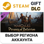 *Wartales, Pirates of Belerion*Steam*Выбор Региона