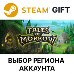 *Tales of Morrow*Steam*Выбор Региона