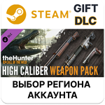 *theHunter: Call of the Wild - High Caliber Weapon Pack